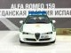    Alfa Romeo 159-  ,      43 (DeAgostini)