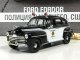    Ford Fordor  -    50 ( ) (DeAgostini)