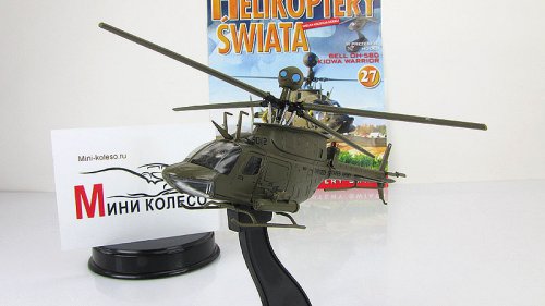 Bell OH-58D Kiowa Warrior      27() ( )