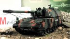  ,  21   Panzerhaubitze 2000