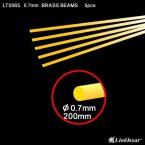 Brass Beams 0.7mm Round 200mm 5pcs/set