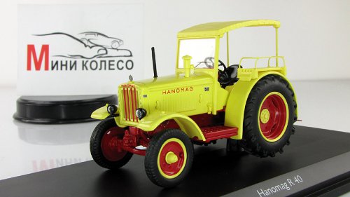   R40 1952, 