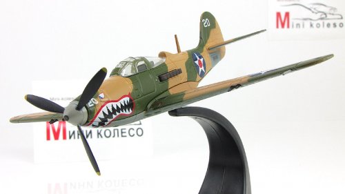 Bell P-39 Airacobra