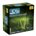 Exit ,  