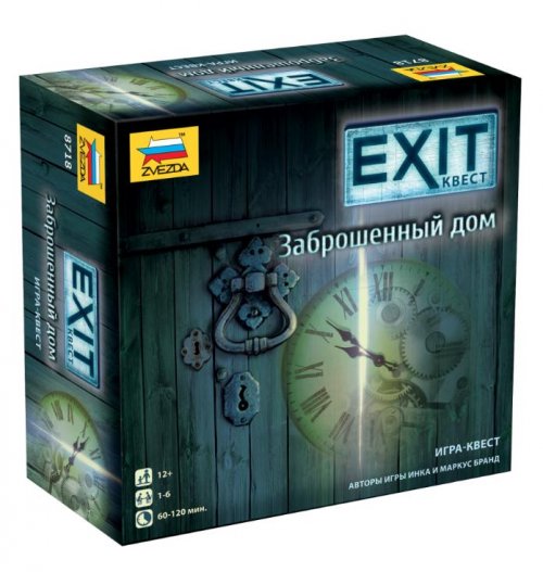 Exit ,  
