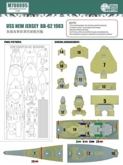 USS New Jersey Bb-62 1983 (For Trumpeter 05702)