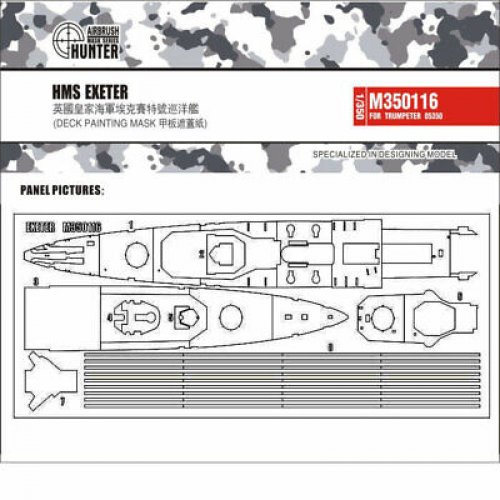 HMS exeter deck painting mask (for trumpeter 05350)