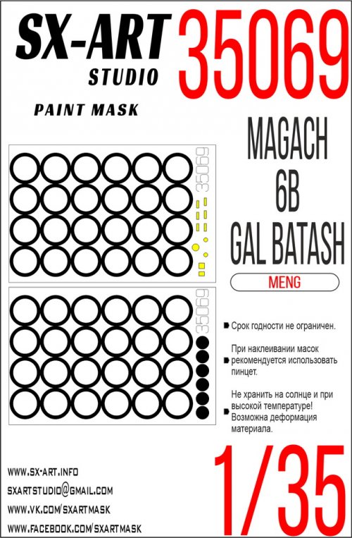   Magach 6B GAL Batash