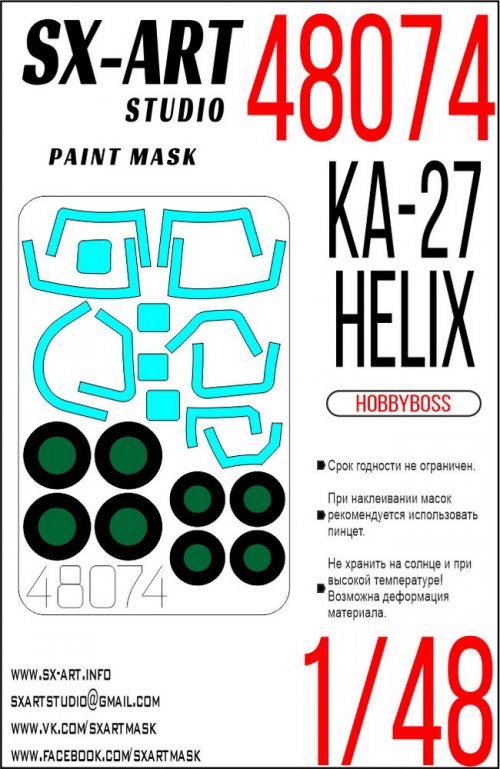   Ka-27
