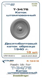 T-34 stamped wheels with tread.+ (Paint Mask)