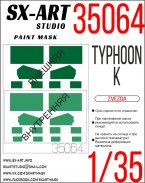   Typhoon-K ()