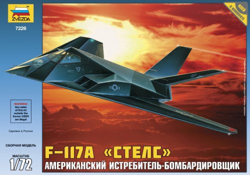  - F-117A ""