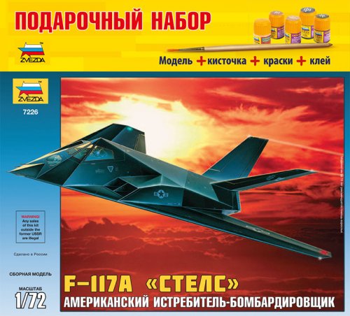  - F-117A ""  ,   