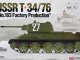    USSR T-34/76 &quot;No.183 Factory &quot; (Academy)