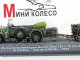    Horch Kfz.15 +15 cm. (Altaya military (IXO))