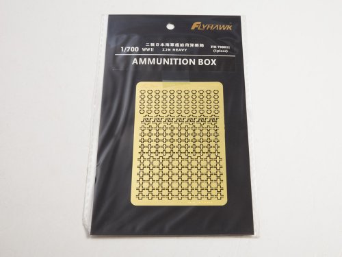  WWII IJN Ammunition Box