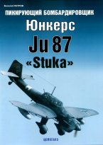    Ju-87 Stuka