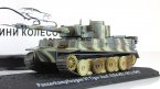 PzKpfw VI Ausf. E Tiger      12 () ( )