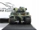    PzKpfw VI Ausf. E Tiger      12 () ( ) (Amercom)