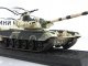    T-72      20 () (Amercom)