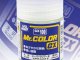    Mr.Color Super Clear III Gloss (Mr.Hobby)