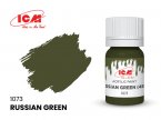      (Russian Green)