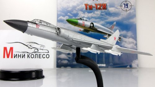 1187    19   -128    DeAgostini   