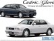    Nissan Y32 Cedric/Gloria V30 Twincam Turbo Gran Turismo Ultima, &#039;92 (Aoshima)