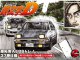    Toyota Trueno 86 Takumi Fujiwara Comics vol.37 ver. (Aoshima)
