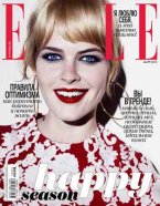  ELLE ( 2015)