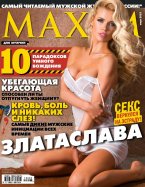 Maxim ( 2015)