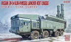 Russian 3M-54 Klub-M Missile Launcher