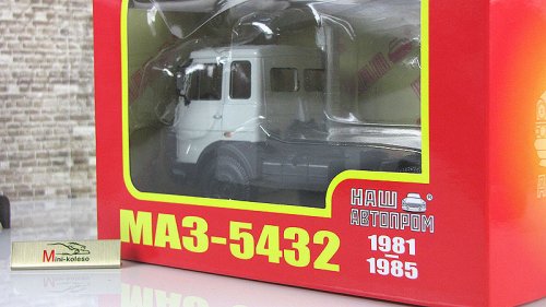 -5432 (1981-85) 