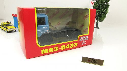-5433 (1987-93), 