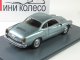     Karmann Ghia Coupe (Neo Scale Models)