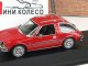    AMC Pacer X 1975,  (Premium X)