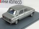     128 1100 CL (Neo Scale Models)
