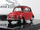    Fiat 500D, Red 1960 (Vitesse)