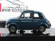   Fiat 500 D 1964, Blue (Vitesse)