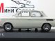     1000L 1964 (Minichamps)