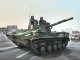    Russian BMD-4 (Trumpeter)