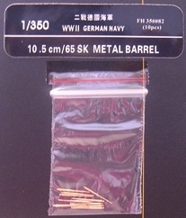 WWII German Navy 10.5cm/65 SK Metal Barrel
