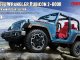    Jeep wrangler rubicon 2-door 10 th anniversary edition (Meng)