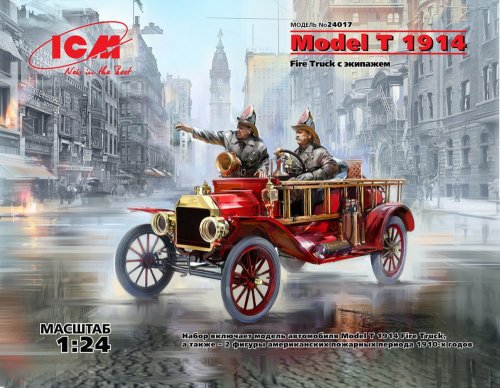 Model T 1914 Fire Truck  