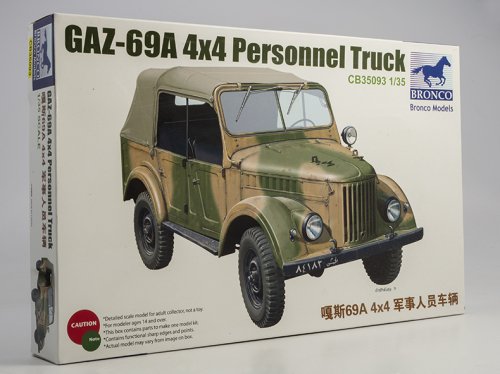 -69A 4x4 Personnel Truck