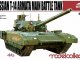     Russian t-14 armata Main Battle Tank (Modelcollect)