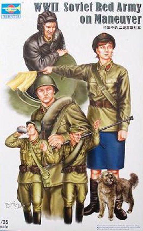WWII Soviet Red Army(marching)