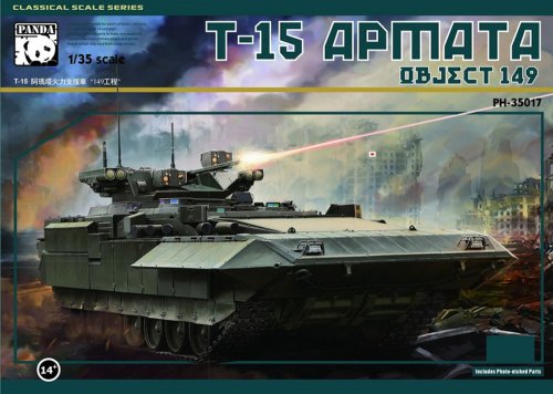  T-15 Armata (Object 149)