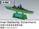    German Battleship Scharnhorst (FlyHawk Model)