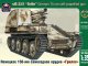     150-    Sd.Kfz.138/1 (ARK Models)